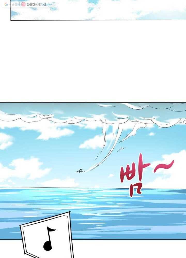 빌런리스트 14화 8
