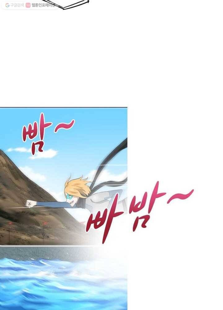 빌런리스트 14화 9