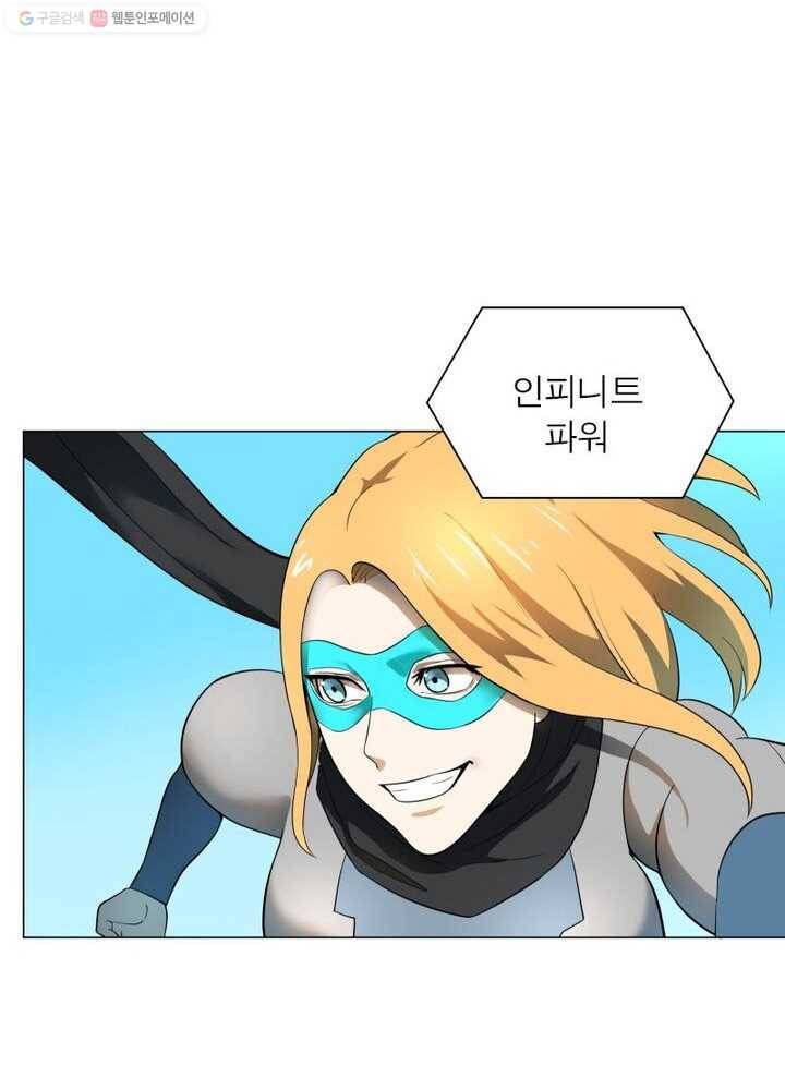 빌런리스트 14화 11