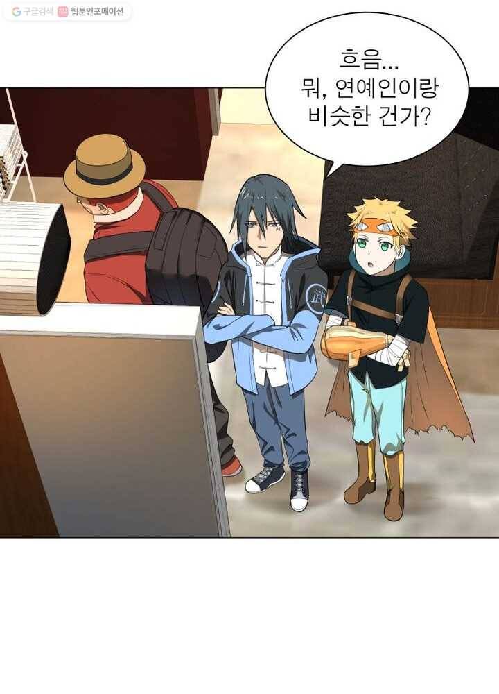 빌런리스트 14화 13