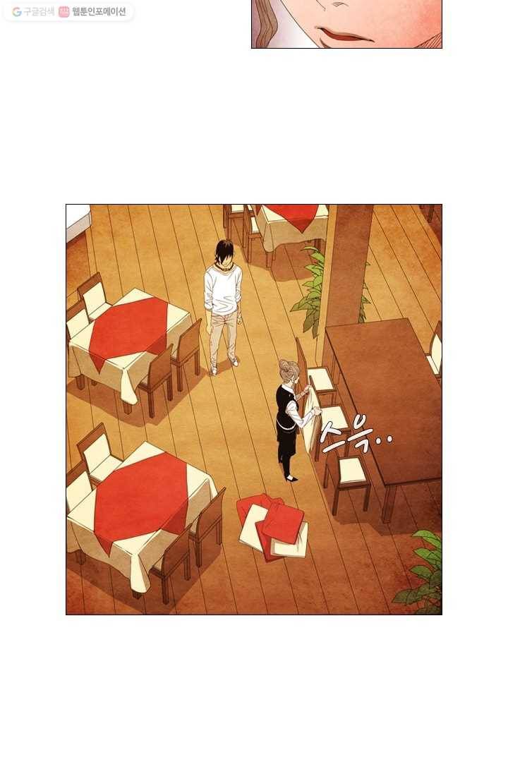 미슐랭스타 37화 10