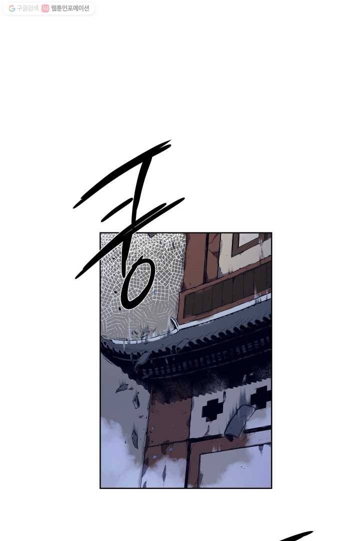 미르의 전설 ： 금갑도룡 프롤로그 1