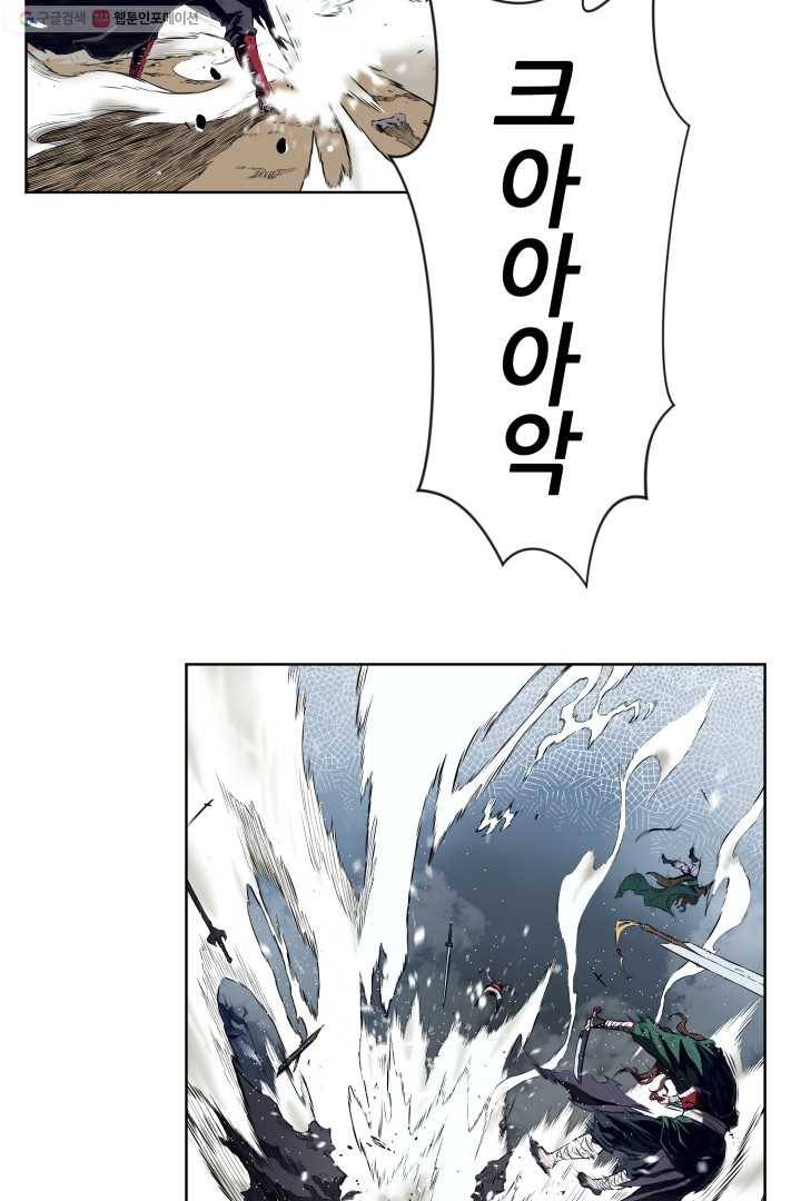 미르의 전설 ： 금갑도룡 프롤로그 4