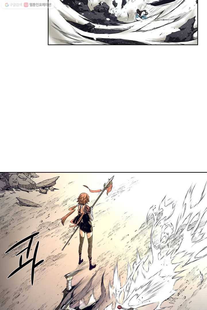 미르의 전설 ： 금갑도룡 프롤로그 5