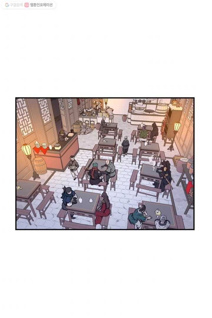 미르의 전설 ： 금갑도룡 10화 1