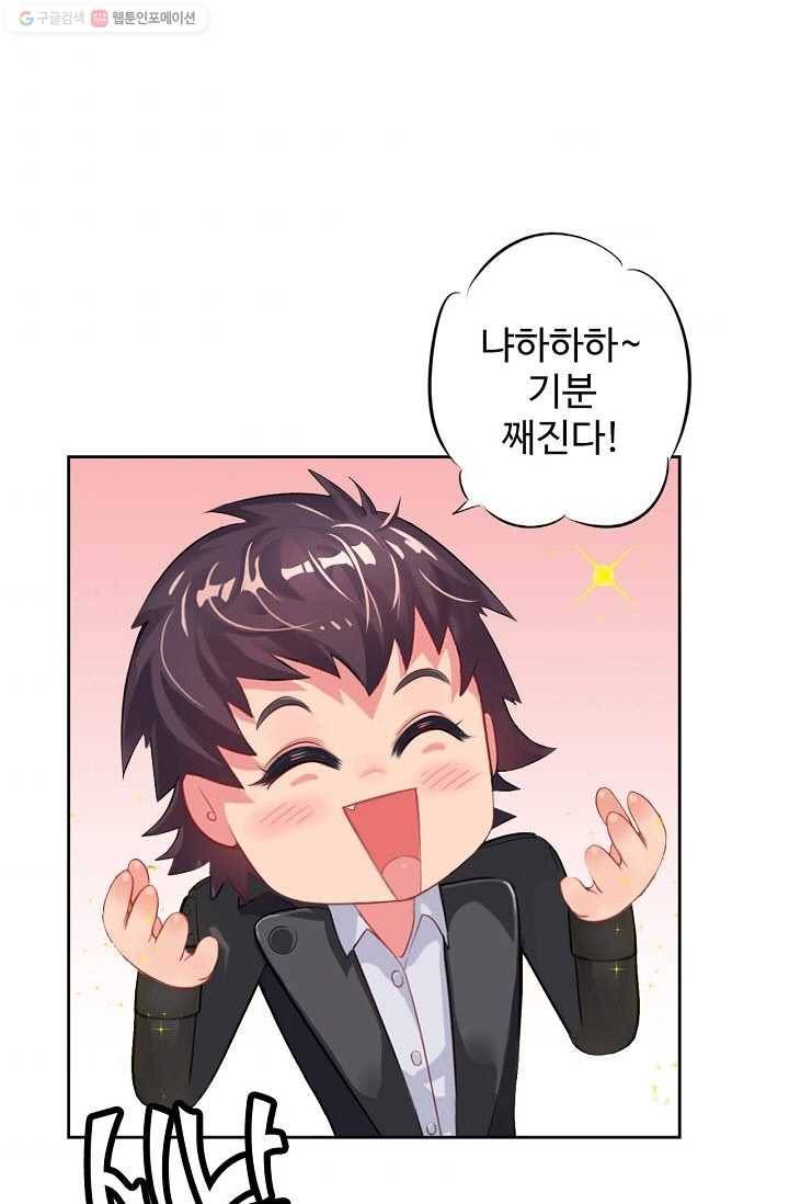 랑환서원 2화 10