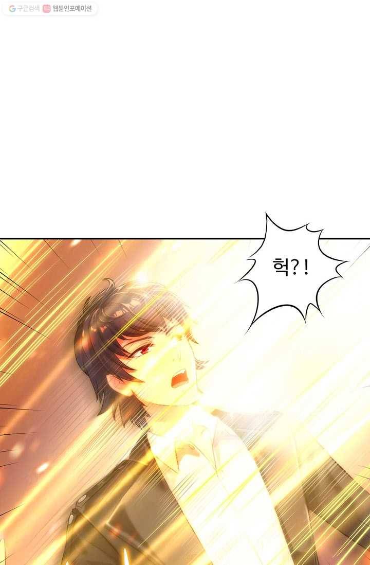 랑환서원 2화 12