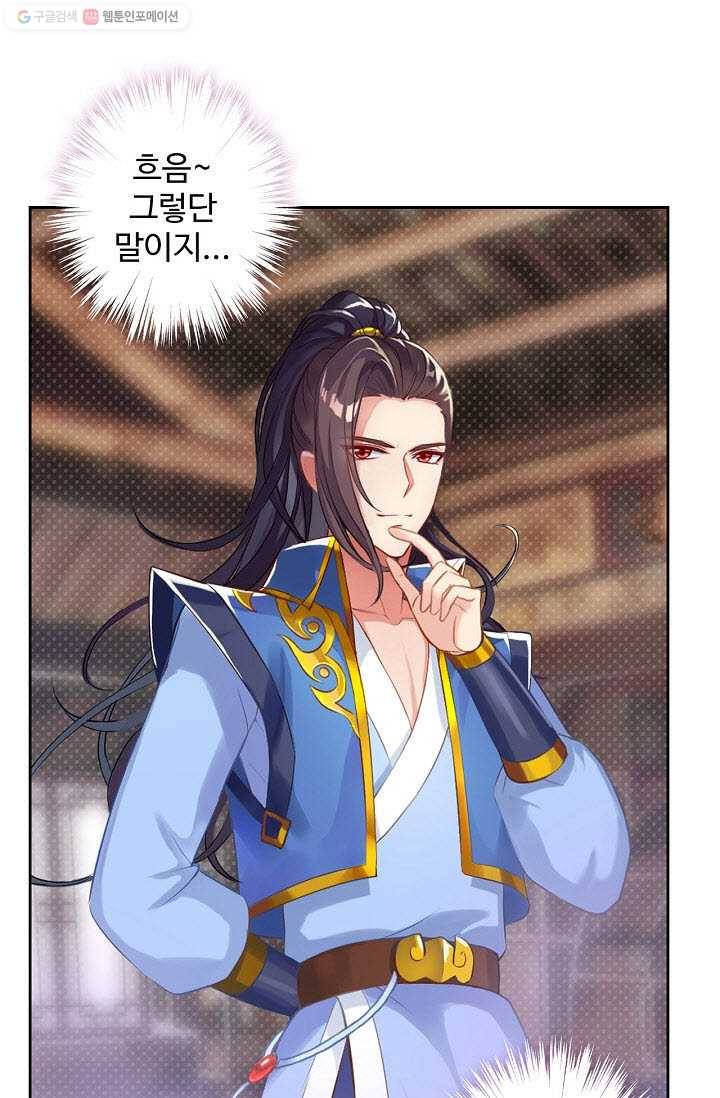 랑환서원 7화 15