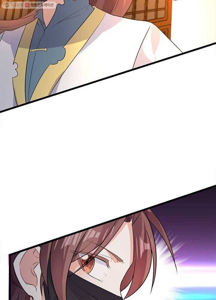 강신전기 6화 4