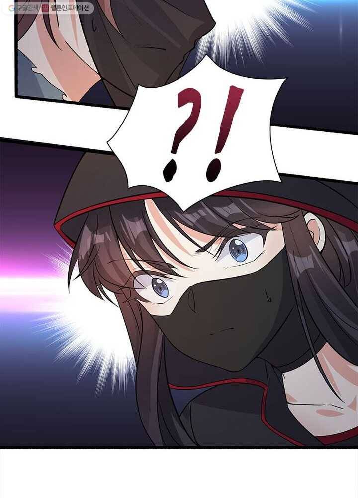 강신전기 6화 5