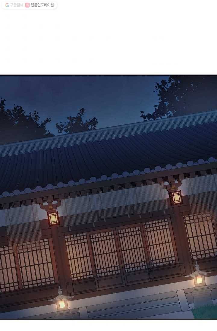 나의 바보 황자님! - 7화 1
