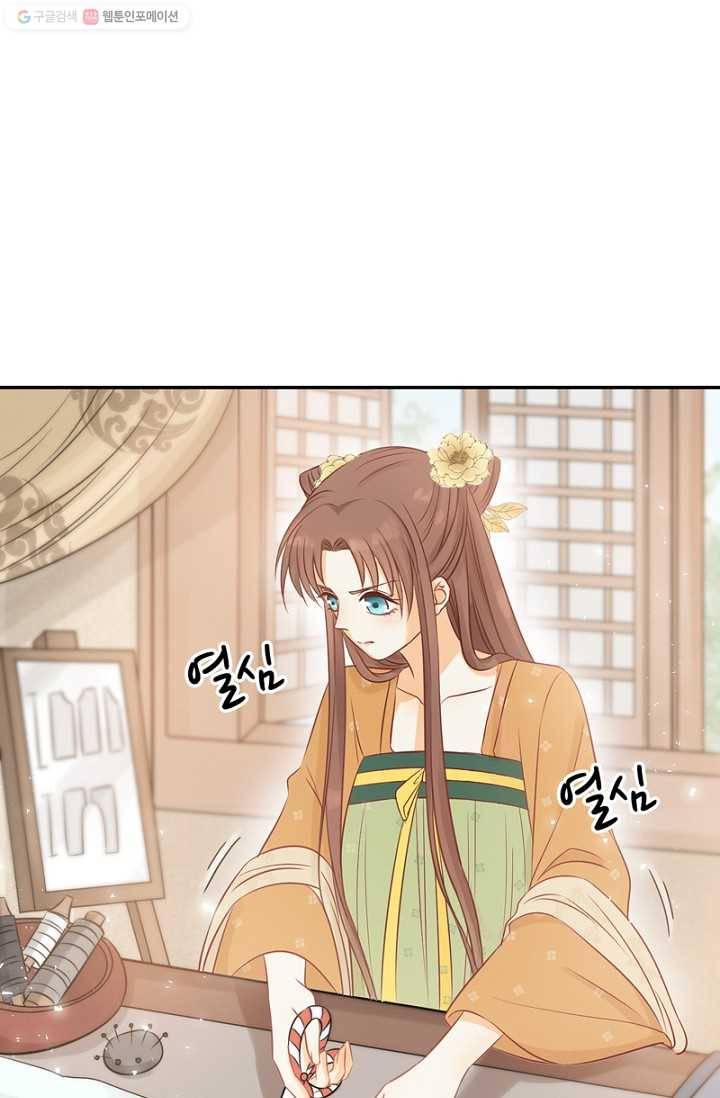 나의 바보 황자님! - 19화 4