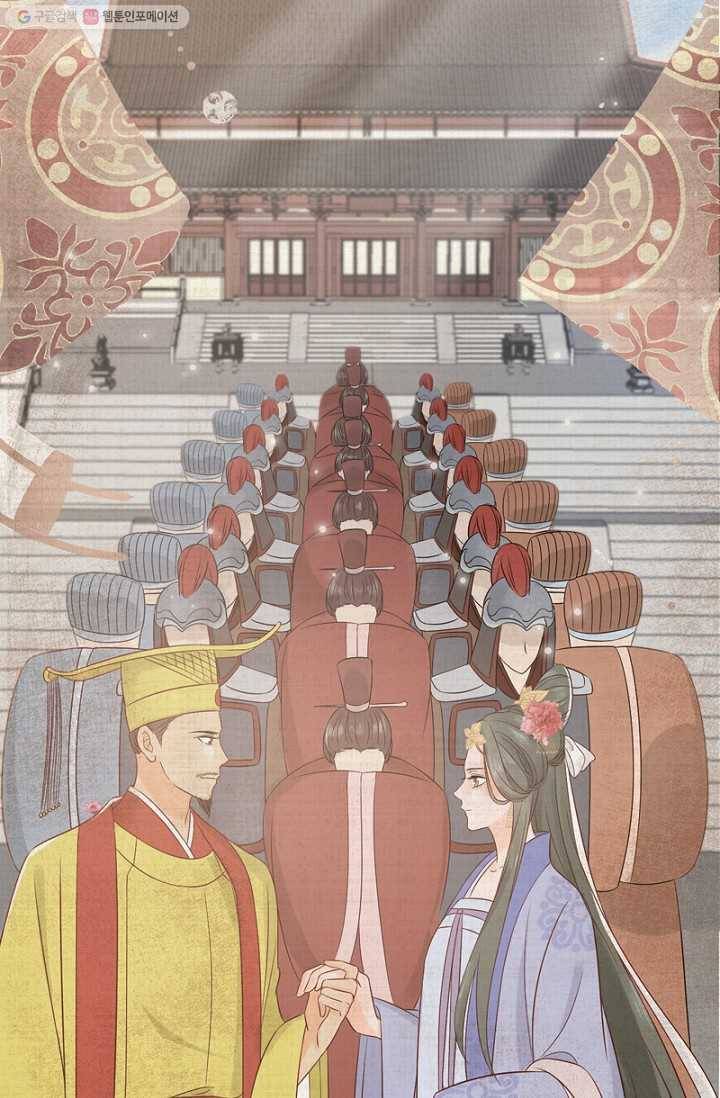 나의 바보 황자님! - 25화 10