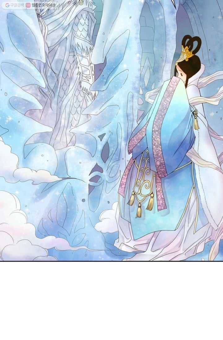 수명사 1화 6