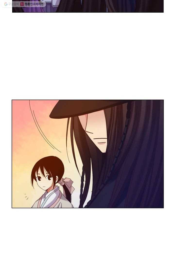 수명사 27화 8