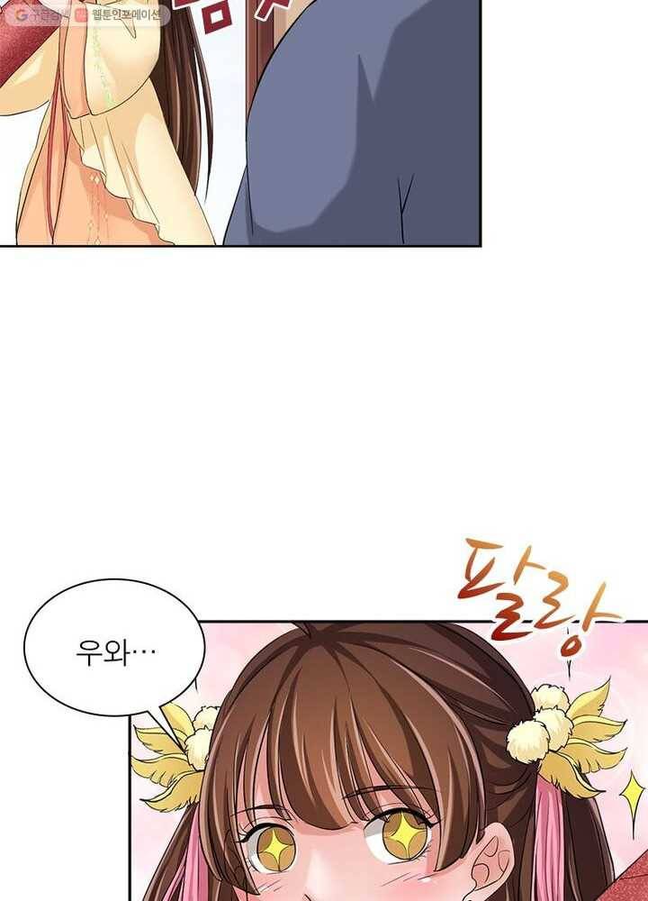 은향 9화 14
