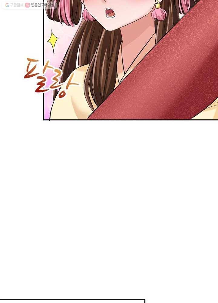 은향 9화 15