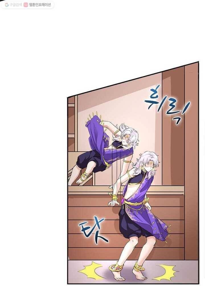 은향 9화 18