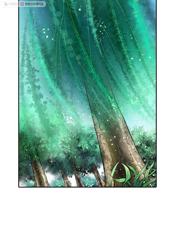 이발사 22화, 음관을 기르다 (3) 59