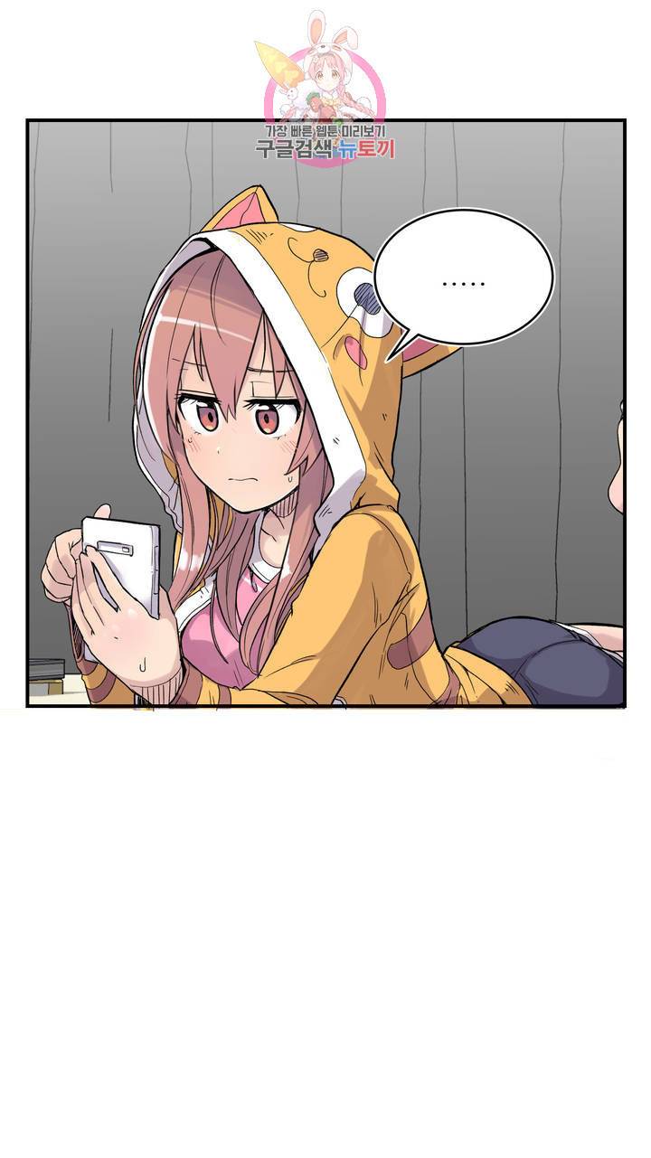 에로만화부! 24화 6
