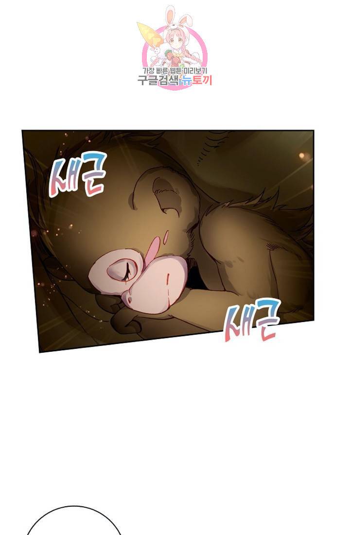 엘피스 전기: 더 라스트 164화 5