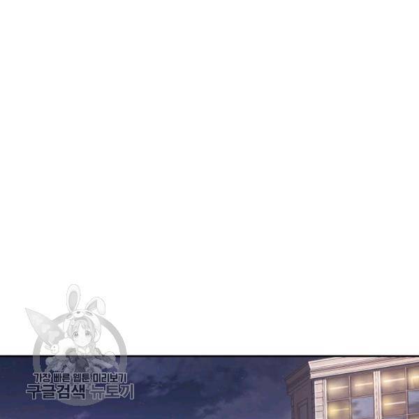 도굴왕 205화 83