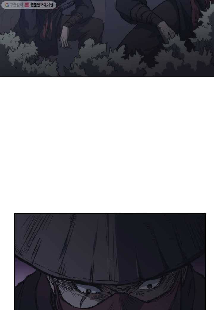 묵향 디 오리진 27화 6