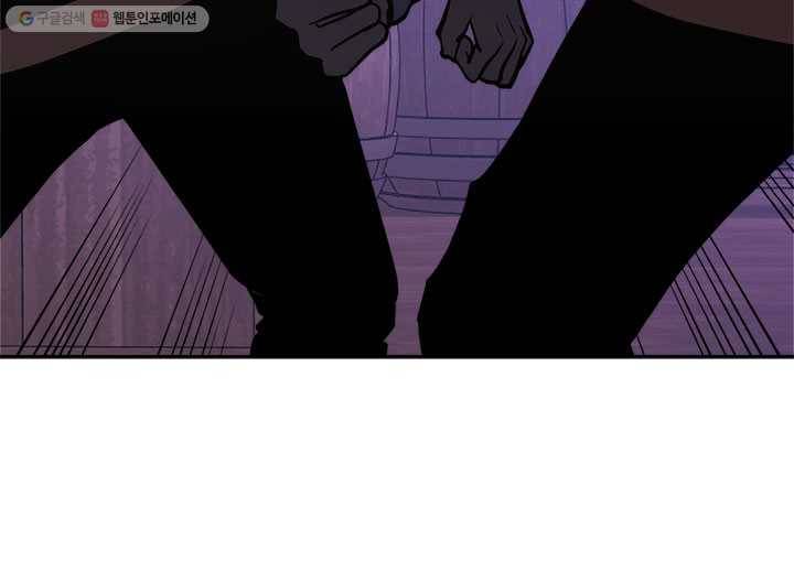 이차원 용병 시즌4 52화 17
