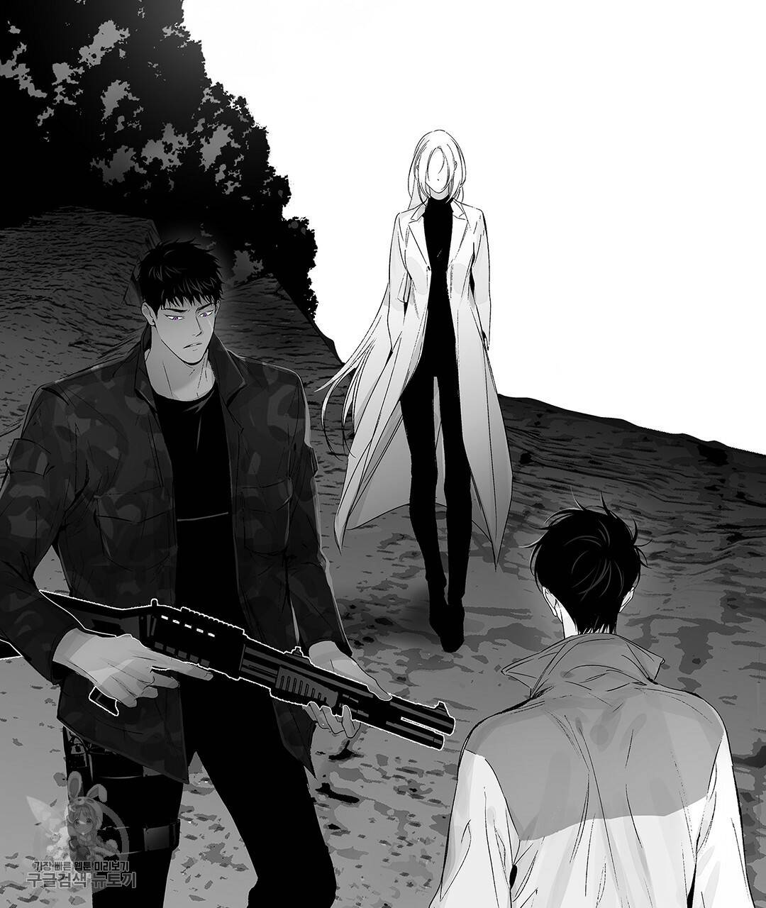 라디오 스톰 56화 2