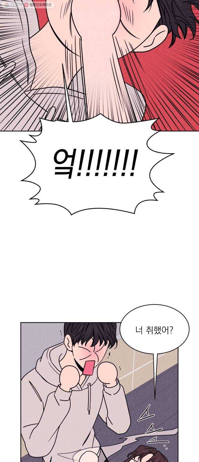 꽃 피우는 남자 11화 5