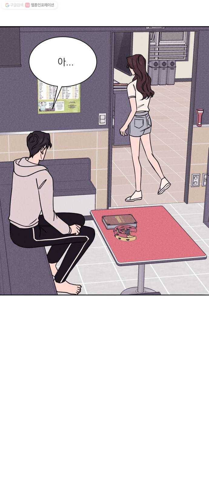 꽃 피우는 남자 11화 11