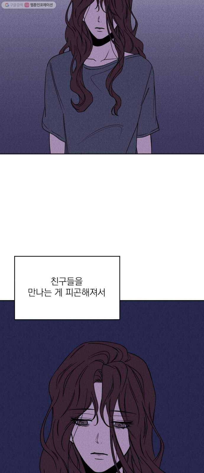 꽃 피우는 남자 11화 16