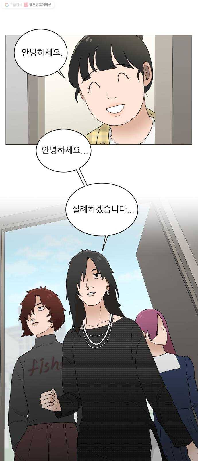 여성전용헬스장 진달래짐 19화： 가슴을 펴고! 푸쉬업 1