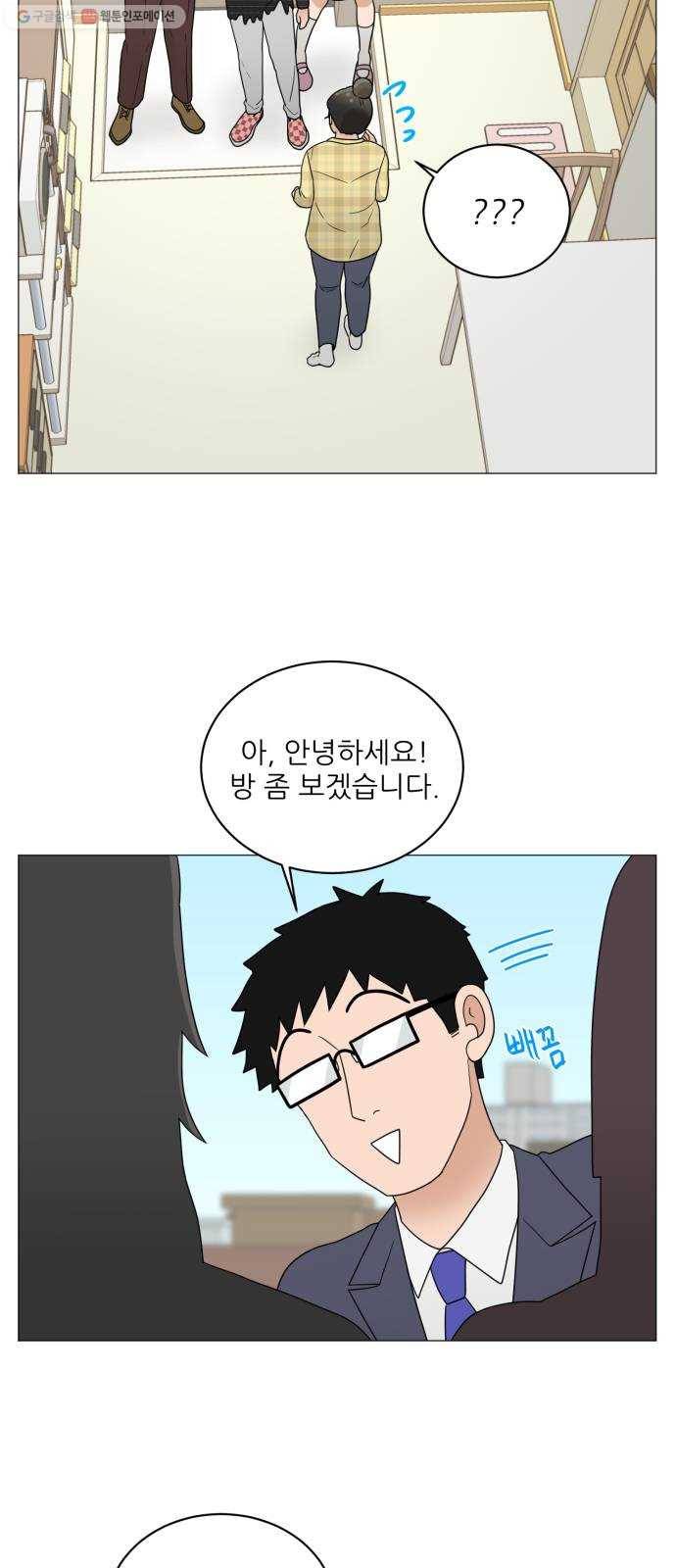 여성전용헬스장 진달래짐 19화： 가슴을 펴고! 푸쉬업 3