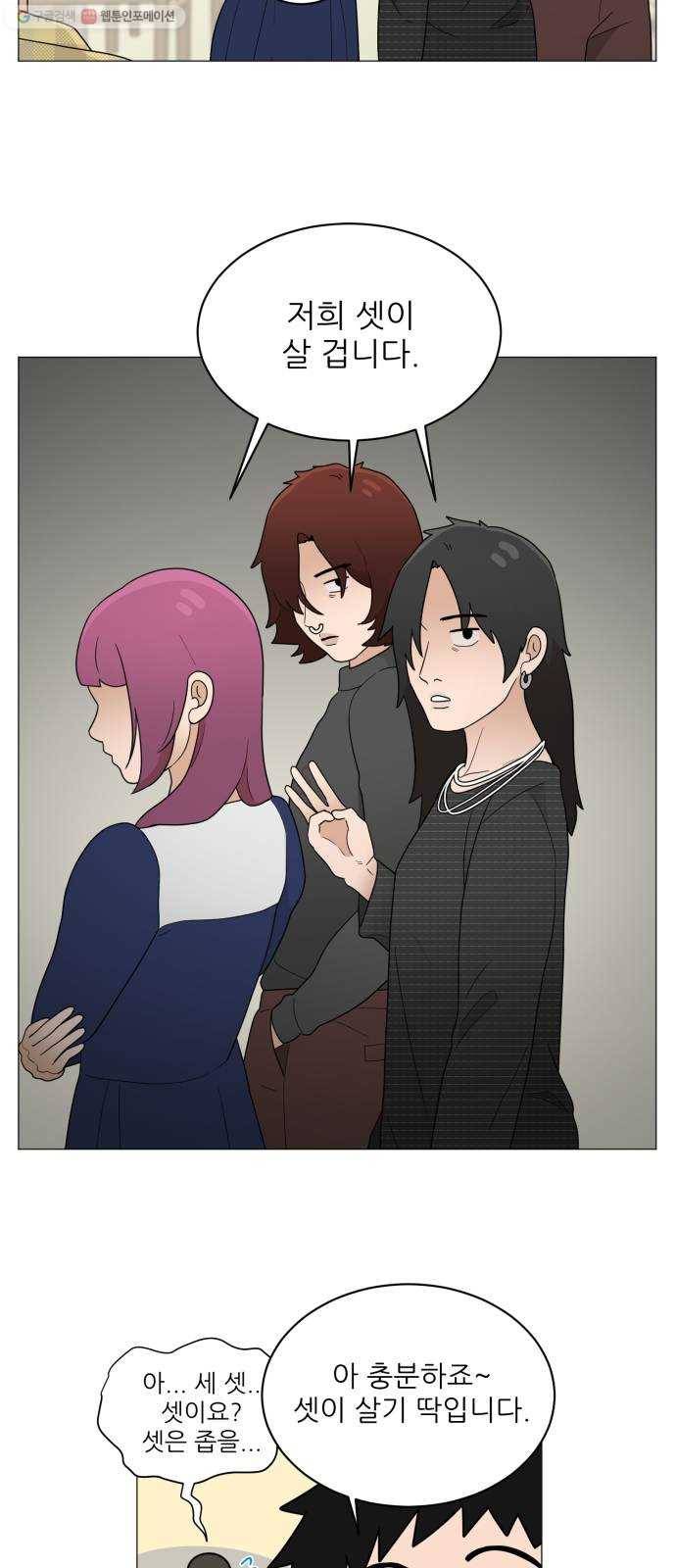 여성전용헬스장 진달래짐 19화： 가슴을 펴고! 푸쉬업 5