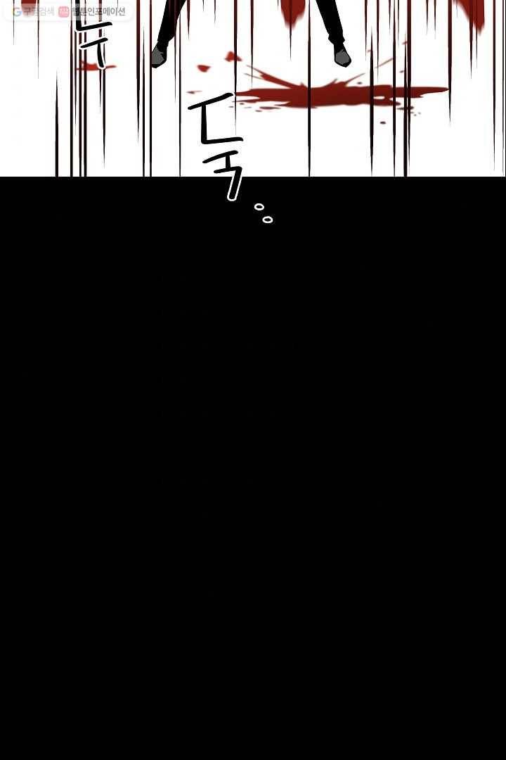 미러게임 57화 설계 2