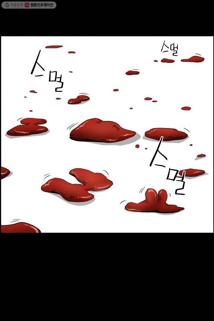 미러게임 57화 설계 3