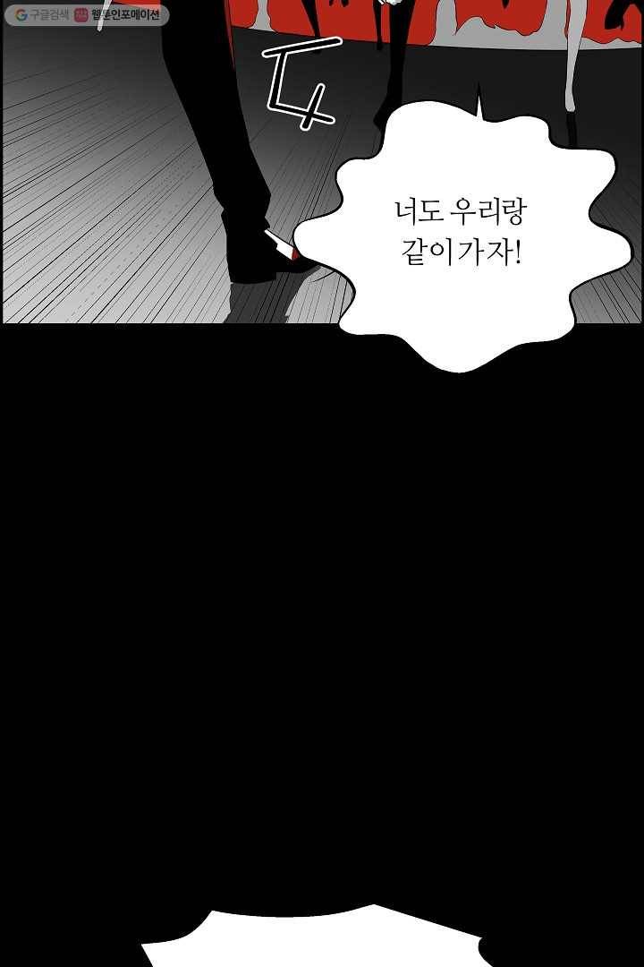 미러게임 57화 설계 9
