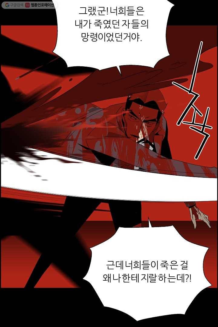미러게임 57화 설계 10