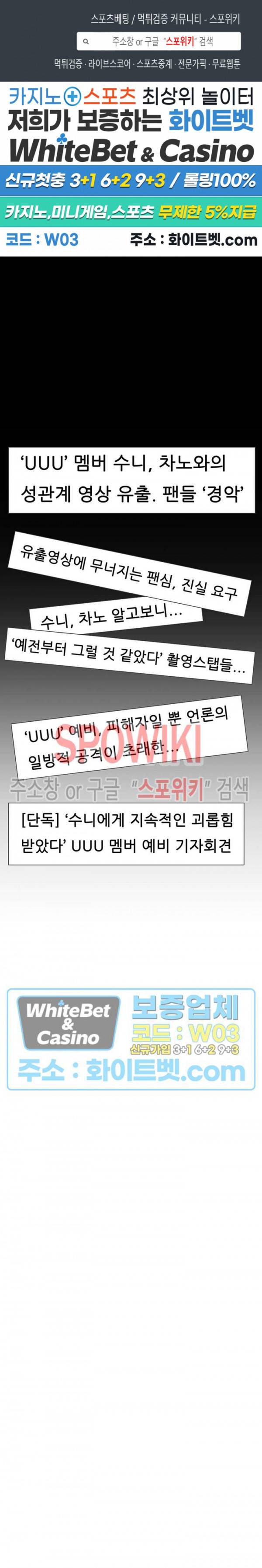 에스패치 10화 1