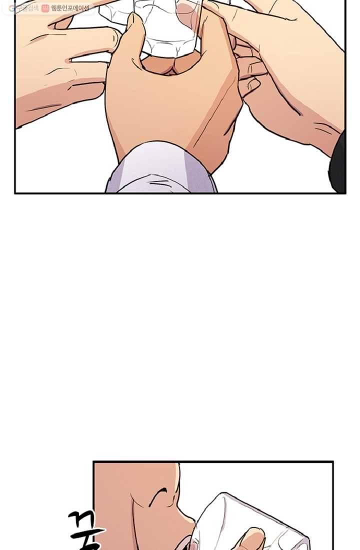 만능장교 성공기 10화 66