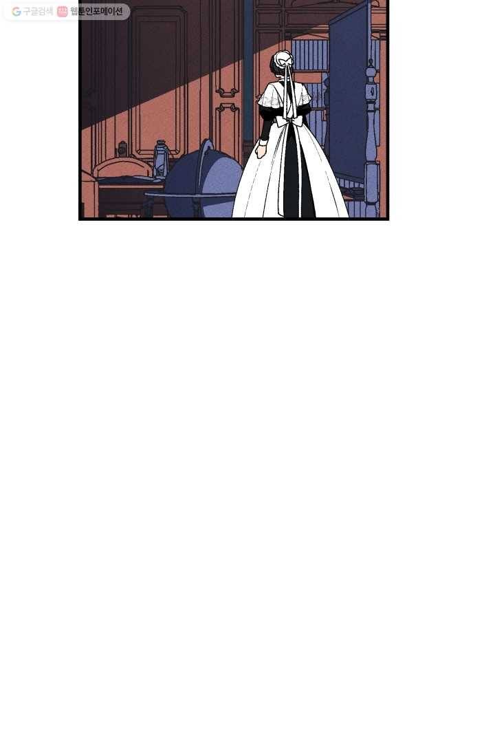 메이드 인 헤븐 17화 7