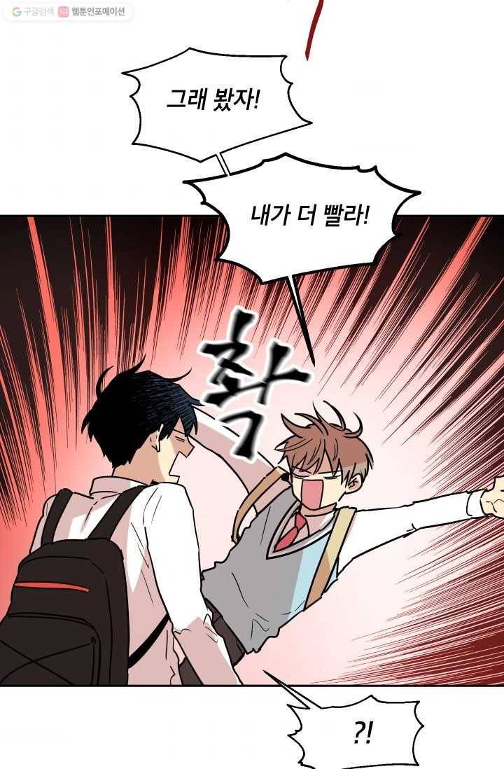 논픽션 프레이즈 9화 2
