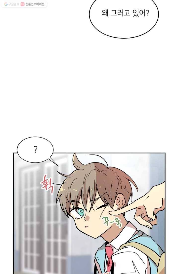 논픽션 프레이즈 9화 8