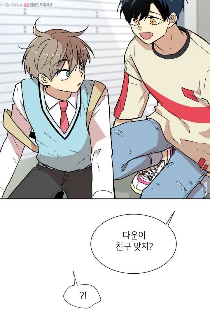 논픽션 프레이즈 9화 10