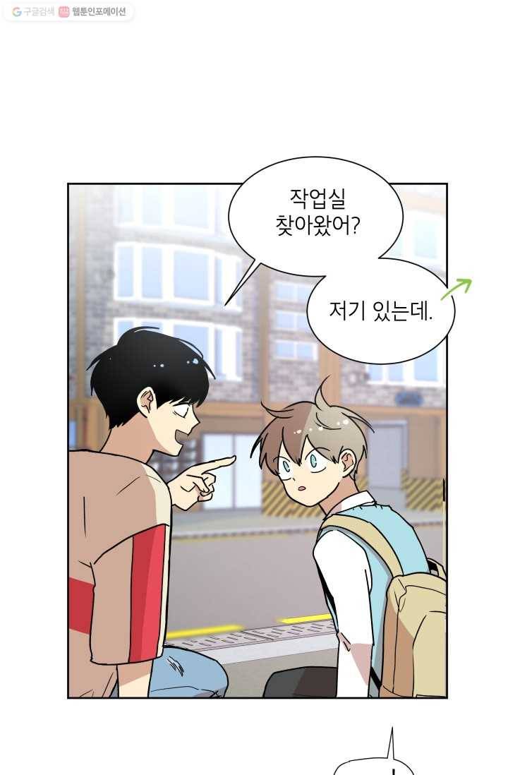논픽션 프레이즈 9화 11