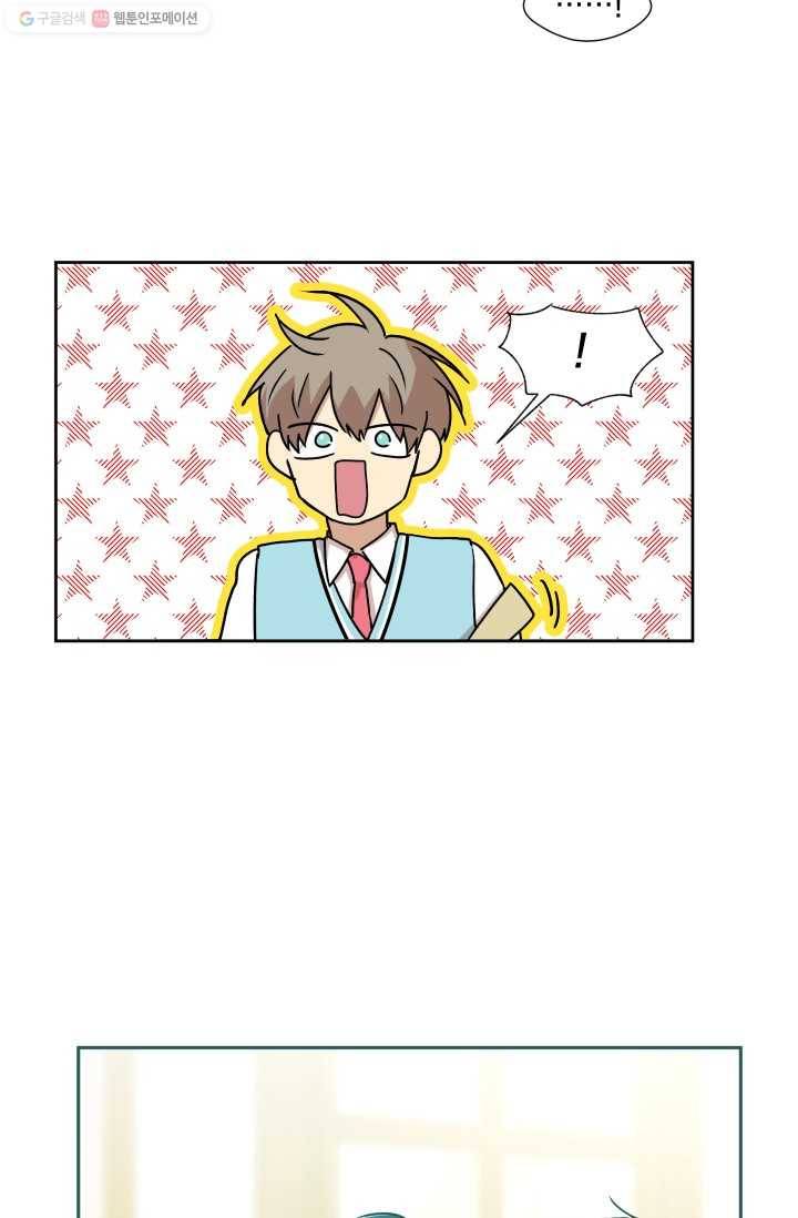 논픽션 프레이즈 9화 12