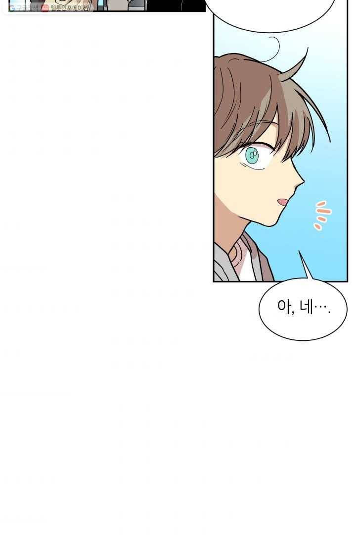 논픽션 프레이즈 14화 2