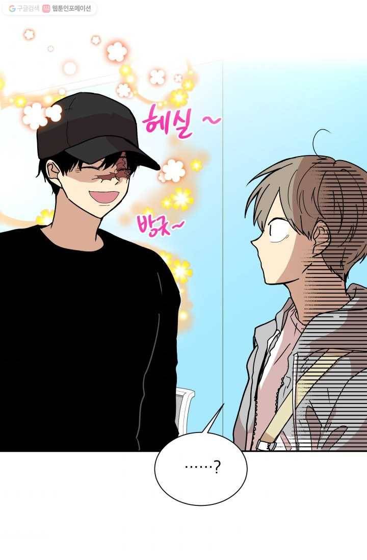 논픽션 프레이즈 14화 3