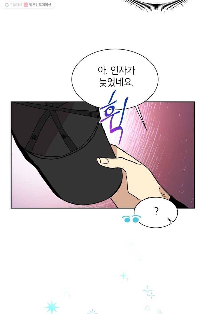 논픽션 프레이즈 14화 5